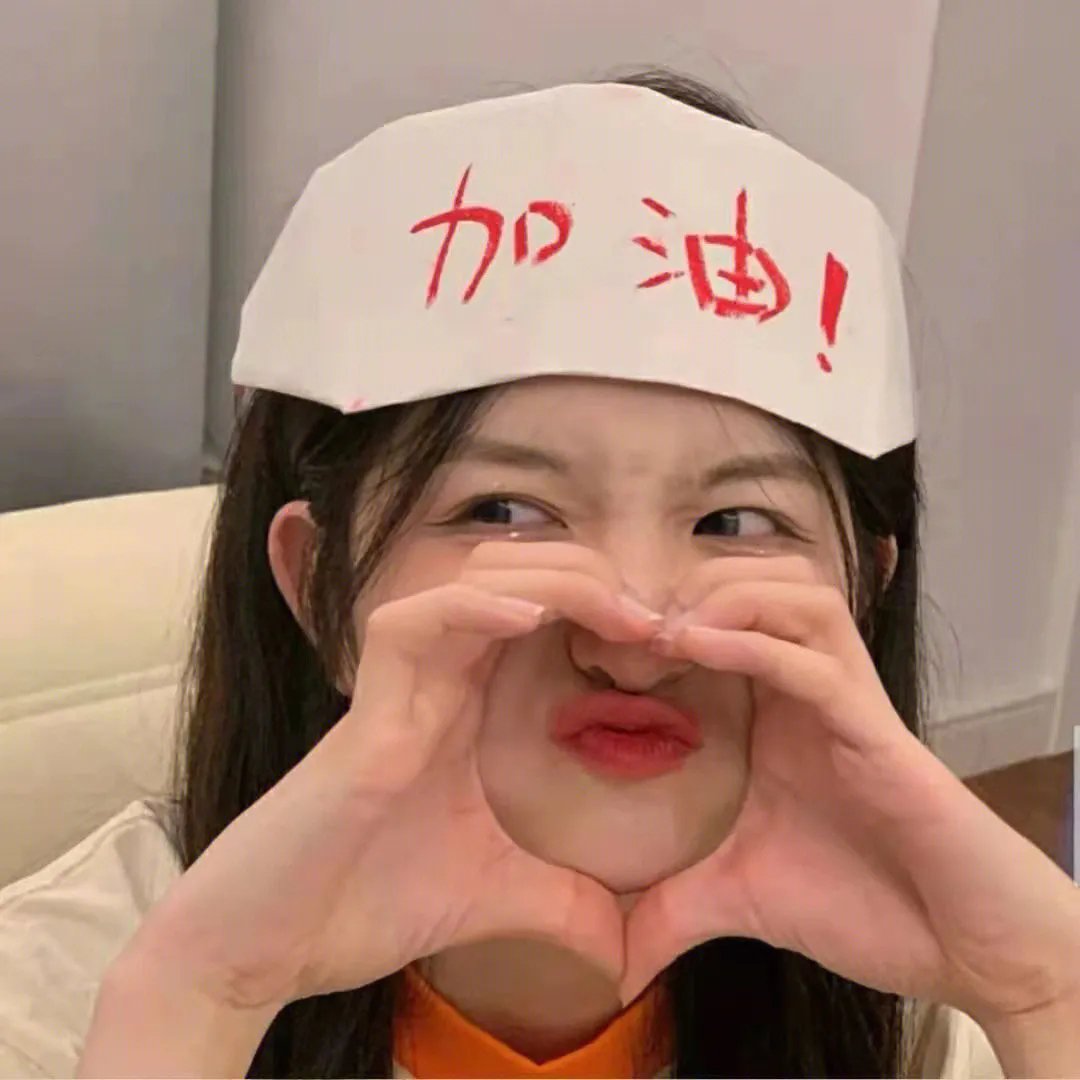 危险年代